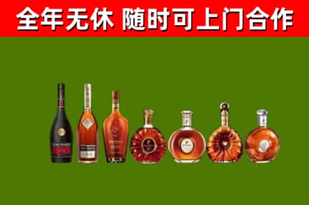 绥芬河市回收洋酒