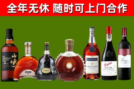 绥芬河市回收红酒