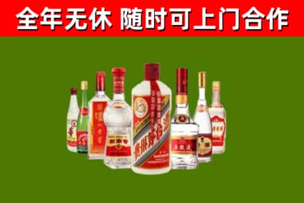 绥芬河市回收名酒