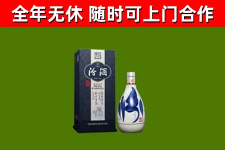 绥芬河市回收汾酒