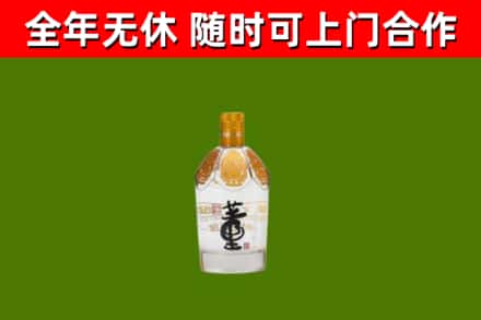 绥芬河市烟酒回收董酒.jpg