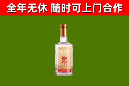 绥芬河市烟酒回收光瓶郎酒.jpg