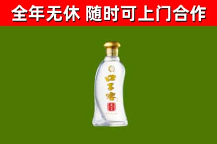 绥芬河市回收口子窖
