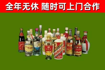 绥芬河市回收白酒