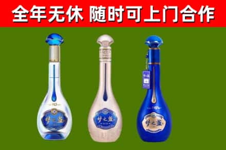 绥芬河市回收梦之蓝