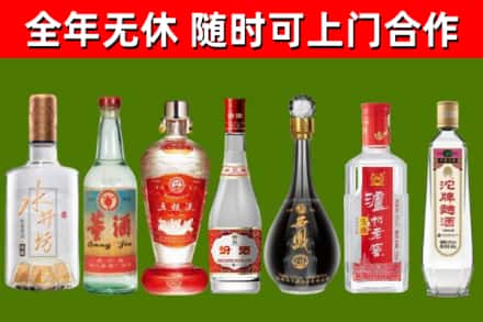 绥芬河市回收名酒