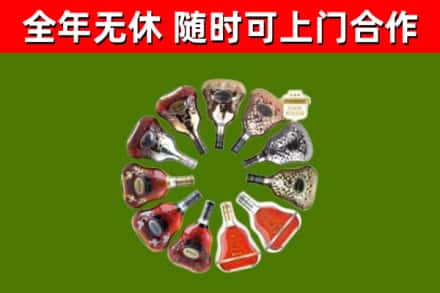 绥芬河市回收XO