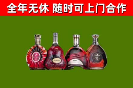 绥芬河市烟酒回收洋酒.jpg